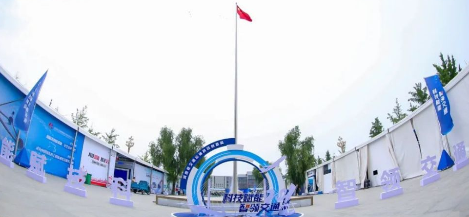 天邁科技參加2021河南省交通運輸科技創(chuàng  )新周活動(dòng)