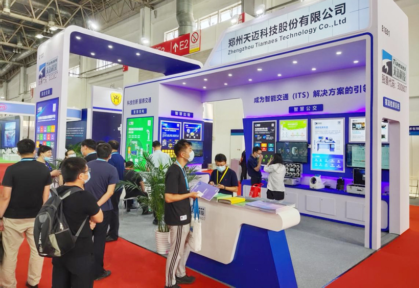 天邁科技參加2021北京國際道路運輸展 載譽(yù)而歸
